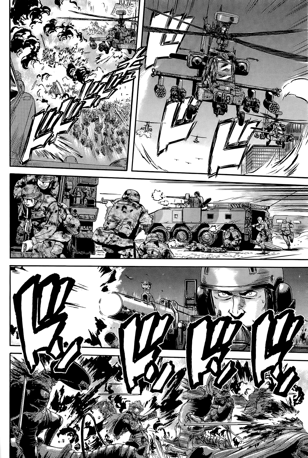 Gate - Jietai Kare no Chi nite, Kaku Tatakeri (Lust no Fansub)